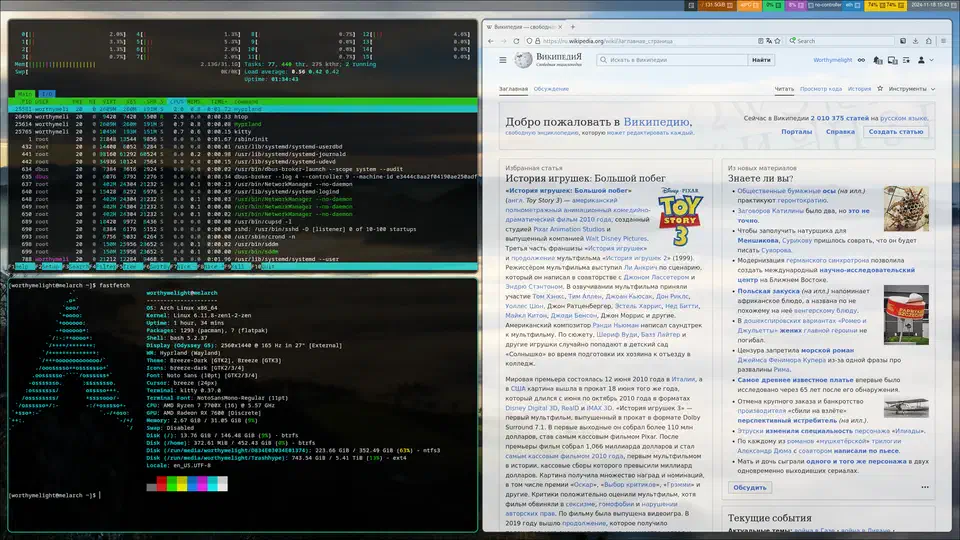 Hyprland desktop showing dynamic tiling with multiple windows arranged across workspaces
