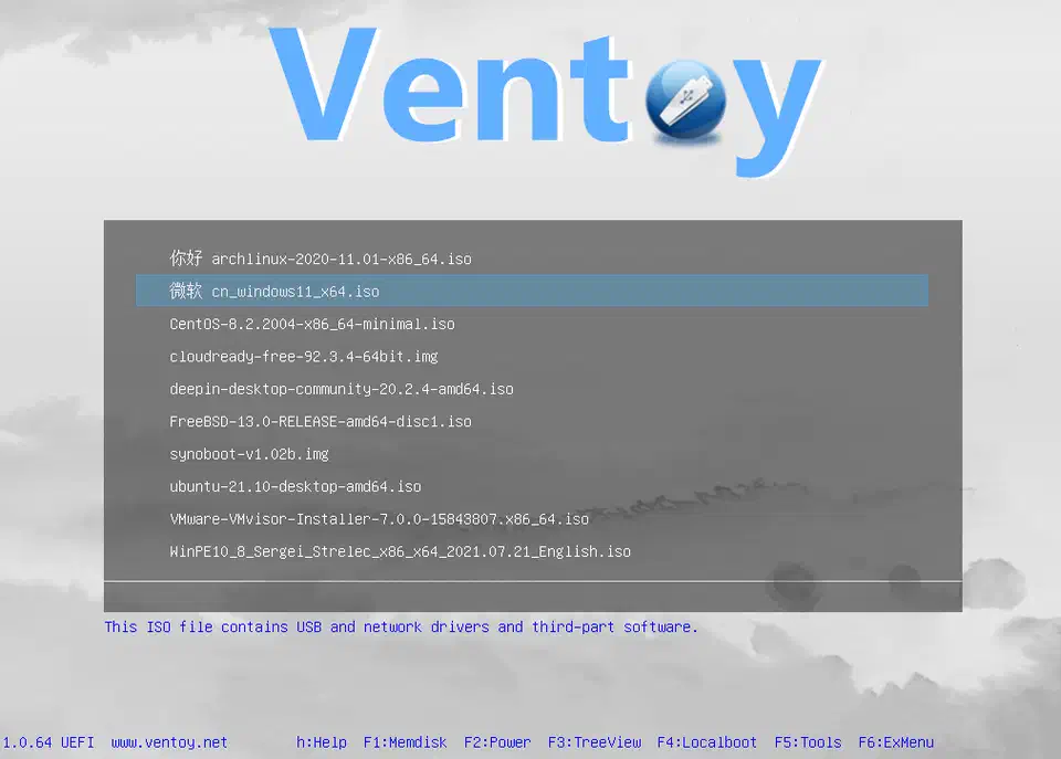 Ventoy UEFI boot menu displaying a list of ISO files available on the USB drive